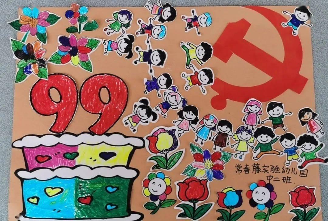 Sarah and Amy stayed at home的一般疑问句？游戏画面